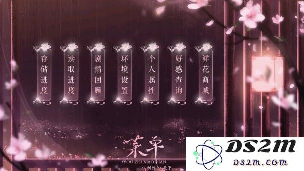 萌妃出逃记游戏下载
