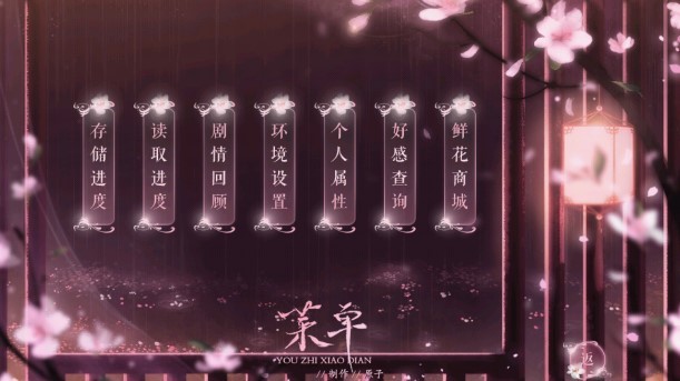 萌妃出逃记手机版 v190312 安卓版 0