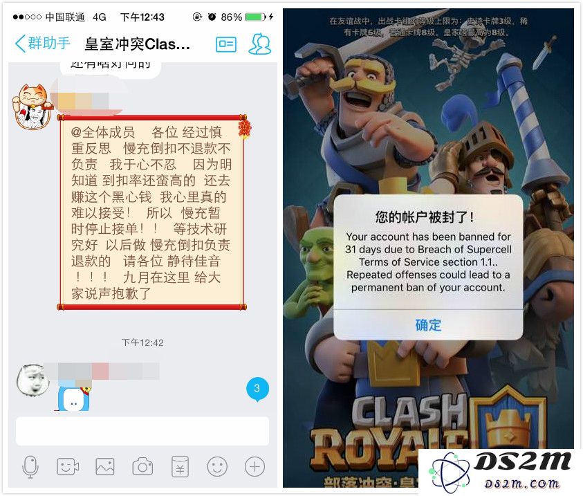 很多卖家根本无法保证账号的安全