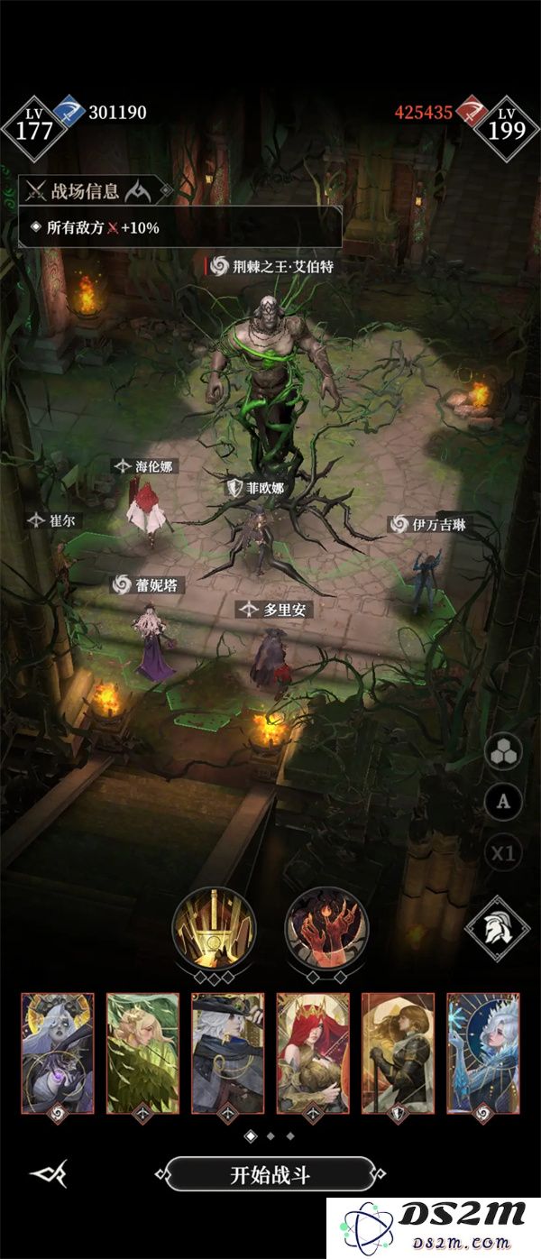 地下城堡4骑士与破碎编年史中地下墓穴315关完整通关攻略与技巧分享
