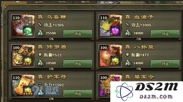 攻城掠地怎样通关120曹真副本?120曹真副本通关攻略