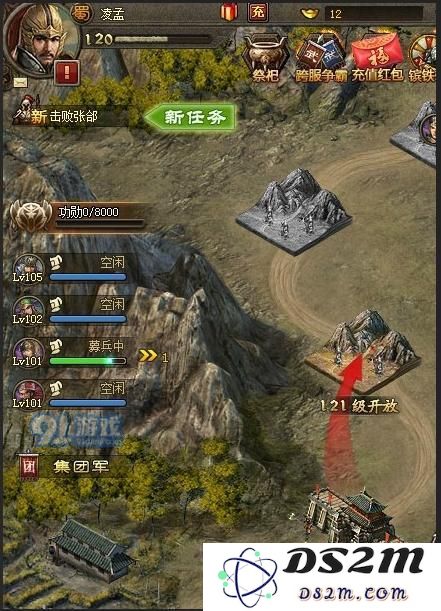 攻城掠地120曹真副本怎么通关 120曹真副本通关方法