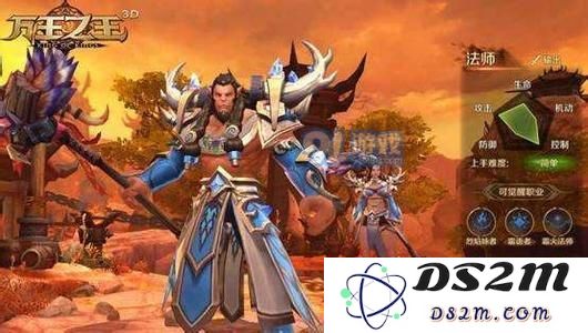 万王之王3d霜火法师精通推荐 万王之王3d霜火法师精通怎么选