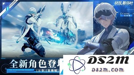 战双帕弥什2021年六月最新永久兑换码分享，助你快速提升游戏体验