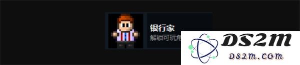 迷城陆区银行家角色详细介绍及快速解锁方法全面分享