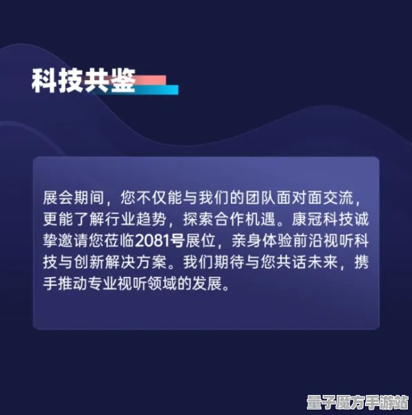2025硬件革命：星空计划带来的触觉反馈技术优化与开发者深度采访