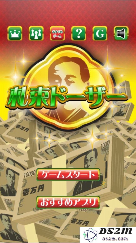 金闪闪的福泽