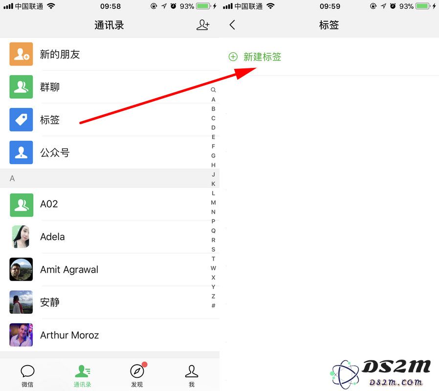 3 个鲜为人知但实用的微信功能：有效的联系人分类、便捷的无线传输文件、快速的表情包查找