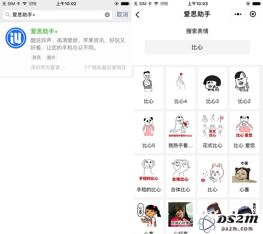3 个实用却隐蔽的微信功能：联系人分组、无线传文件、表情包搜索