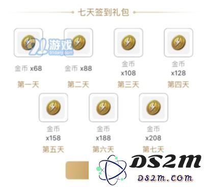 和平精英心悦俱乐部每周礼包在哪领