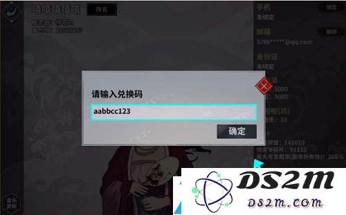 汉家江湖兑换码2021大全最新