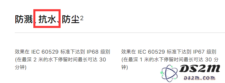 被误解的 iPhone XS Max 防水功能，进水并不保修