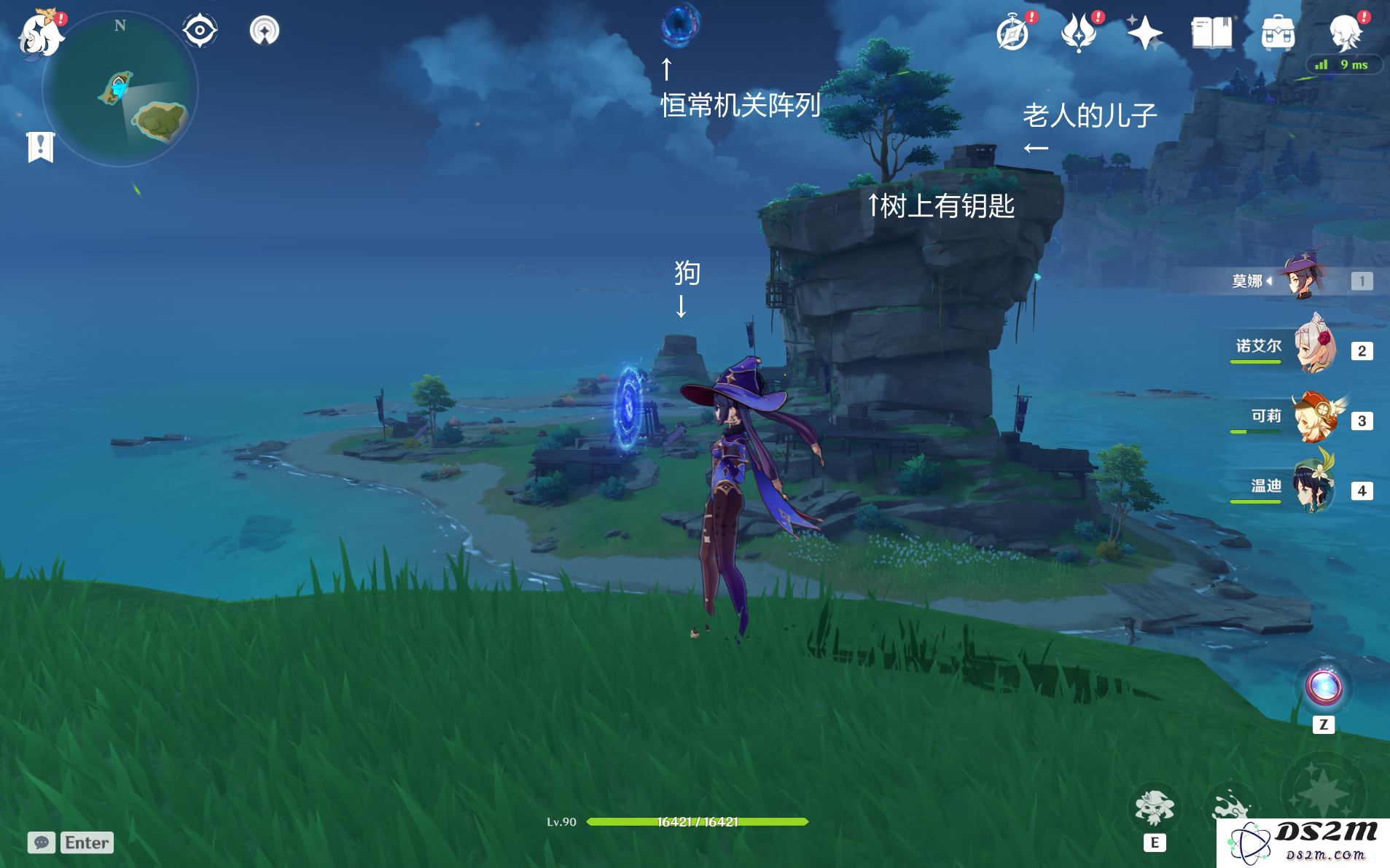 原神天目影打刀任务钥匙在哪