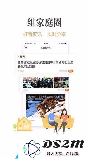 飞闻头条APP下载安装-飞闻头条手机版本更新至v1.4.5，获取最新资讯与精彩内容