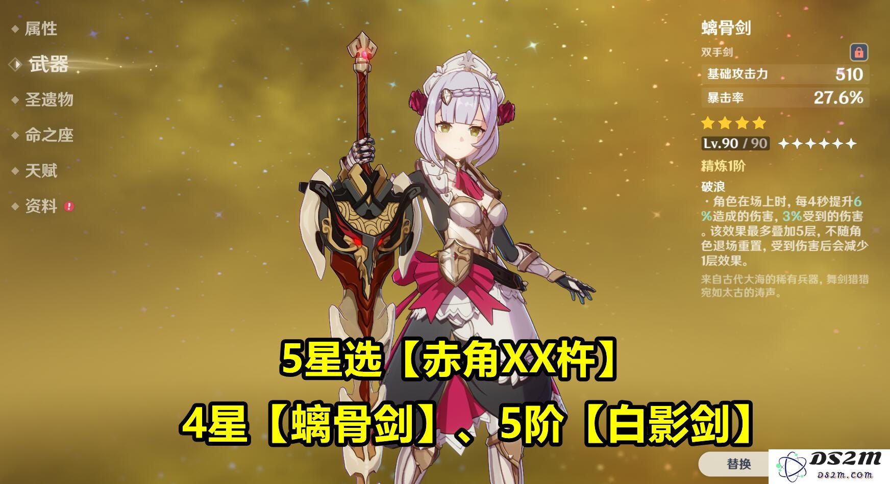 原神诺艾尔KFC风格壁纸设计，展现可爱与美食结合的奇妙画面