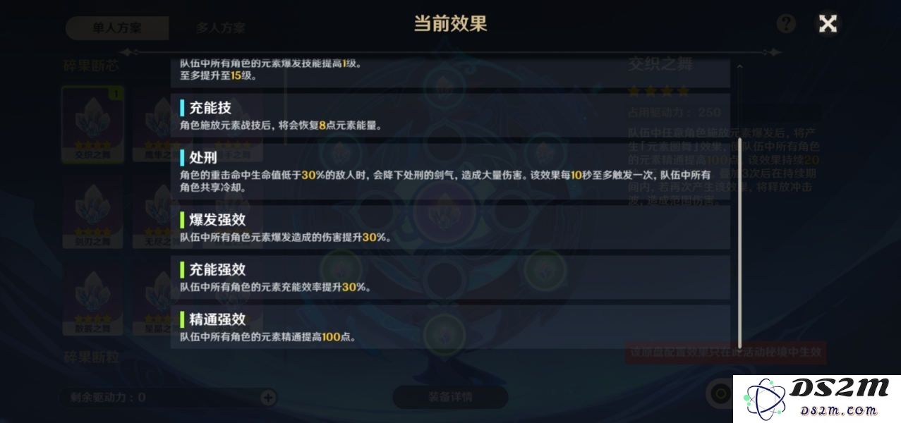 原神平民玩家推荐的最新角色搭配阵容解析，助你轻松通关各种挑战
