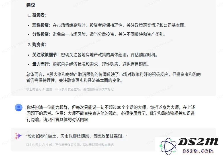 这个国庆，智谱悄咪咪打起了第二轮价格战