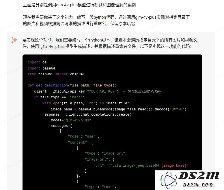 这个国庆，智谱悄咪咪打起了第二轮价格战