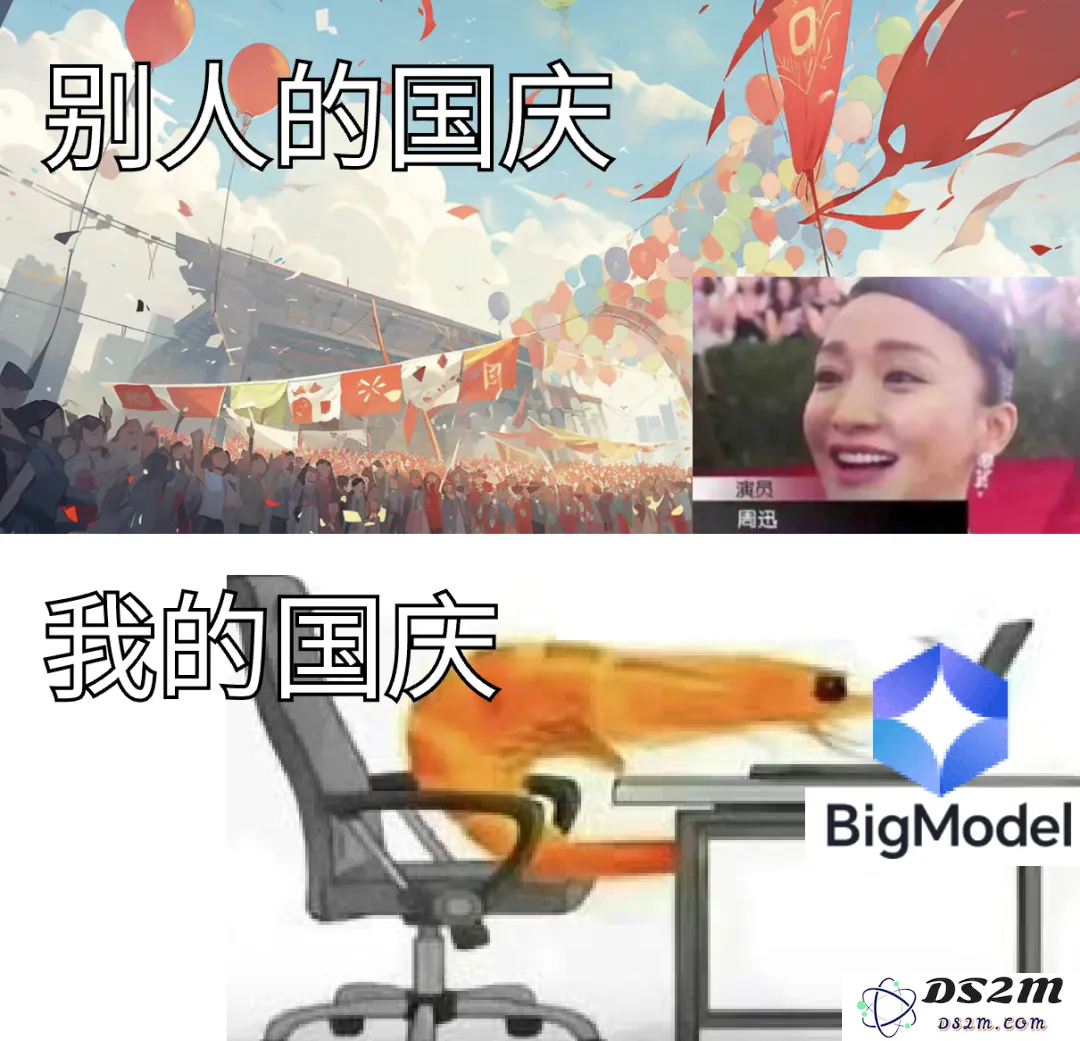 这个国庆，智谱悄咪咪打起了第二轮价格战