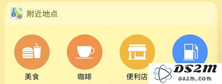 如何利用原生小组件（Widget）让 iPhone 变得更好用？