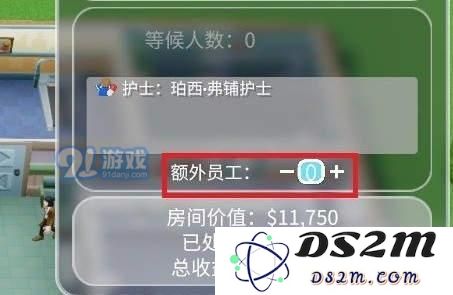 双点医院护士病床怎么分配 双点医院护士病床分配方法推荐