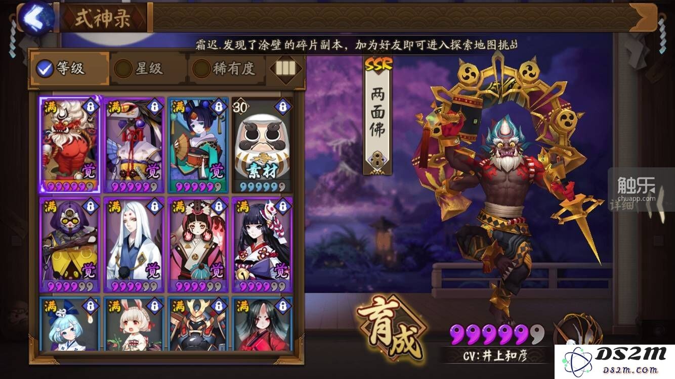 手游媒体编辑在假期里选择的主机和PC游戏是什么？