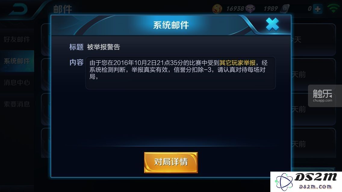 惨!