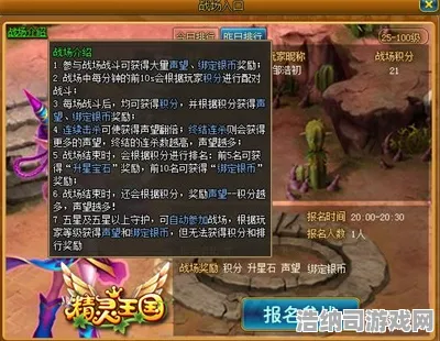 史诗dlc降临统治战场之王