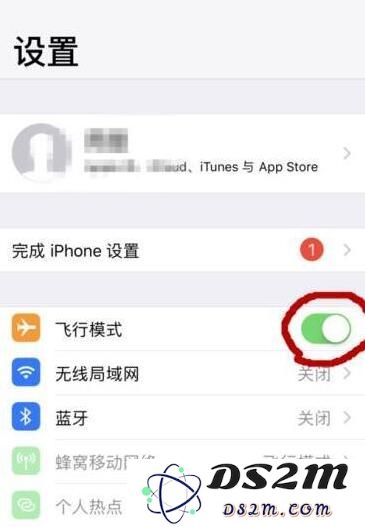 iPhone XR更新系统后无信号怎么办？iPhone XR无信号解决办法