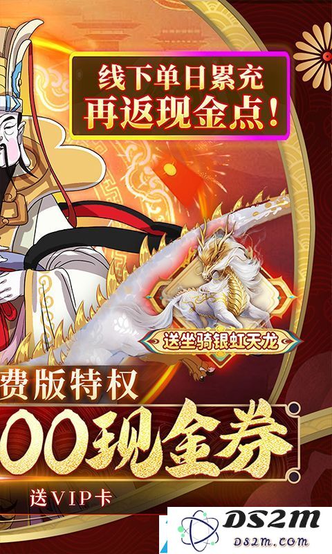 《侠侣天下》限定时间双倍奖励活动现已开启（需线下申请参与）
