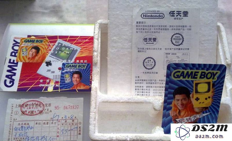 1990年代中期,香港万信代理任天堂的Game Boy系列掌机,在中国大陆发售