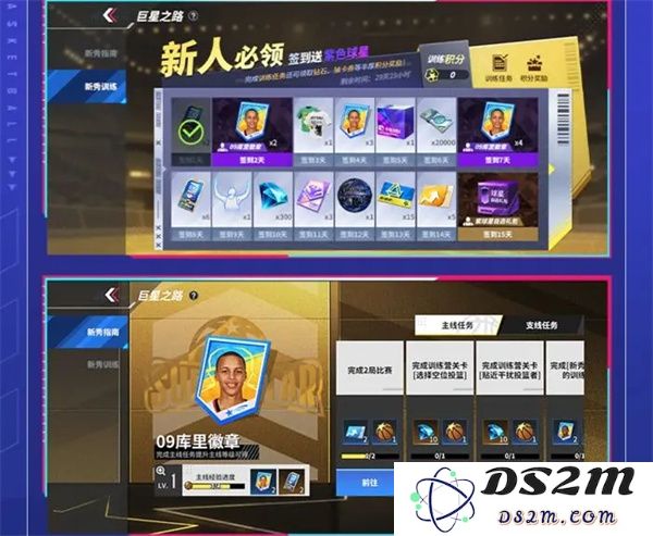 热血美职篮新手开局暴富的玩法全面攻略与秘籍分享