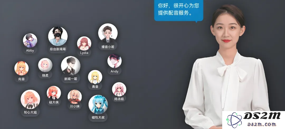 「风平智能」获AI数字人赛道最大笔融资，据悉已达盈亏平衡
