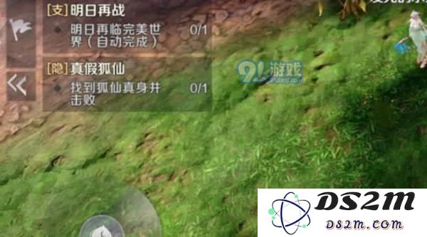 完美世界手游真假狐仙怎么过 真假狐仙任务流程攻略