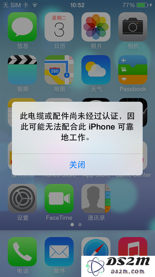 解决“此电缆或配件尚未经过认证”问题的三种有效方法和技巧