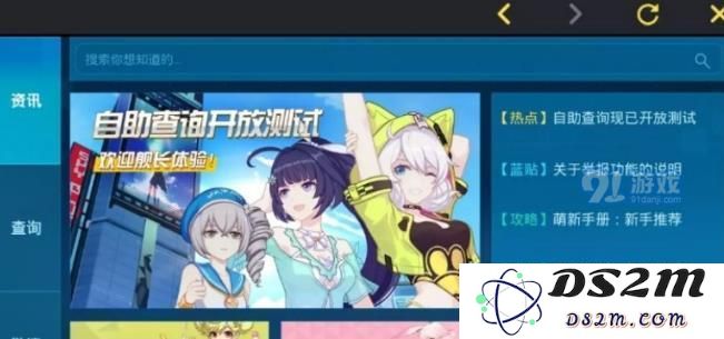 崩坏3爱酱信箱有什么用 爱酱信箱怎么使用