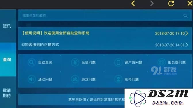 崩坏3爱酱信箱有什么用