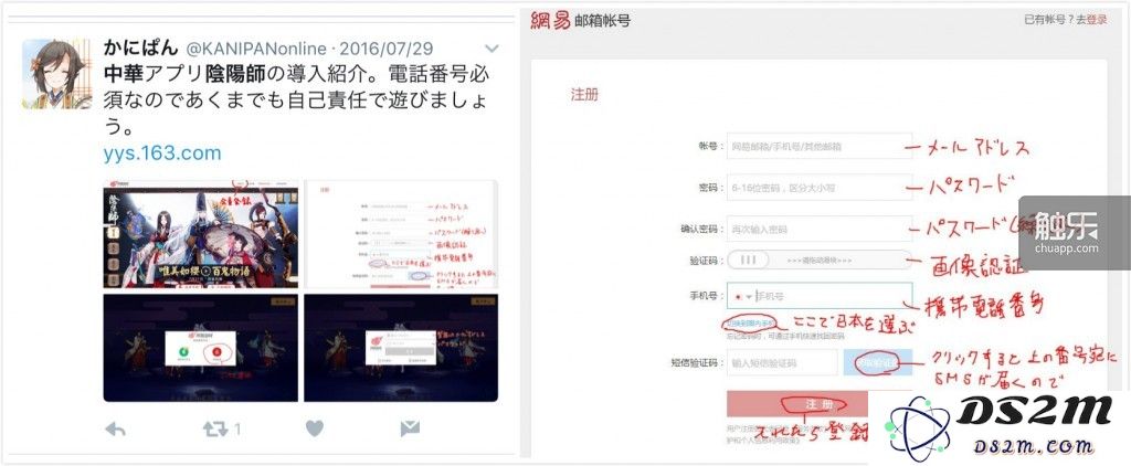 日本玩家对于中国自主研发手机游戏的看法和评价是什么样的？