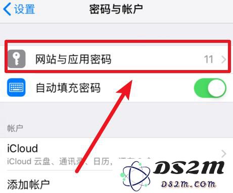 iOS 12 如何查看和管理 Safari 浏览器中已保存的密码？