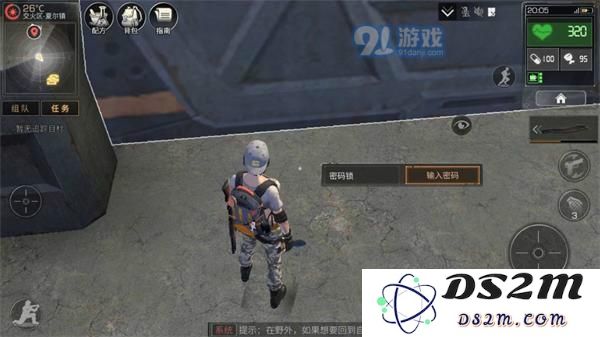 明日之后核电站钥匙怎么获得 明日之后核电站钥匙获得方法