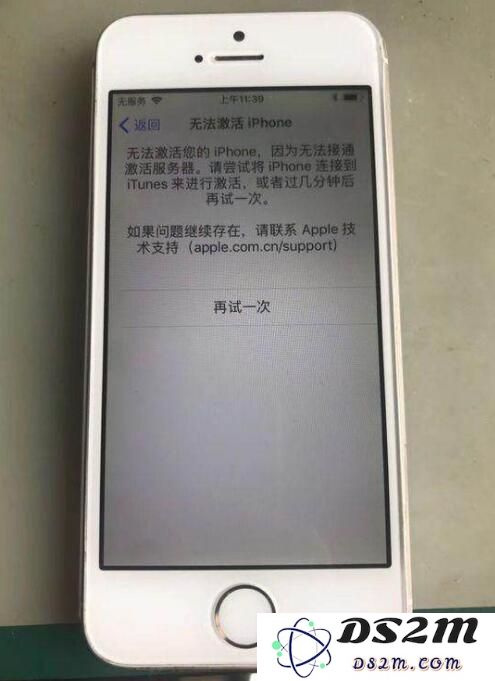 使用iPhone扩容机进行刷机是否可行？若刷机后遇到激活问题该如何解决？