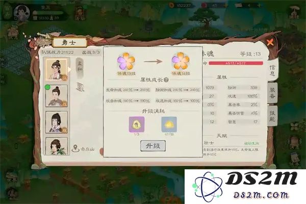 桃源记2中精魄的功能解析及获取途径详解，助你更好地掌握游戏资源