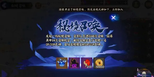 神作终极测试秘境宝藏启程
