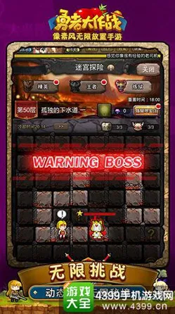 神作终极测试秘境宝藏启程