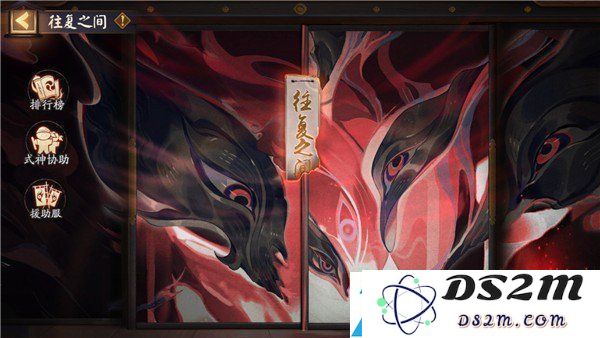 阴阳师罪业回舞怎么玩 罪业回舞活动玩法规则攻略