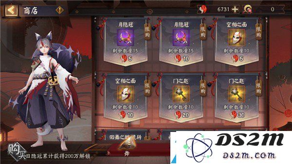 阴阳师罪业回舞怎么玩 罪业回舞活动玩法规则攻略