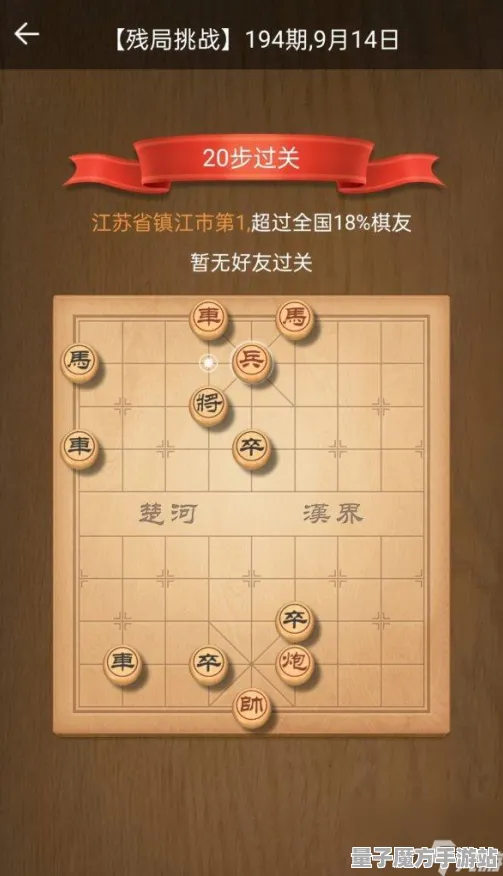2025AI突破现场»天天象棋动态难度调整全解析，实测数据曝光