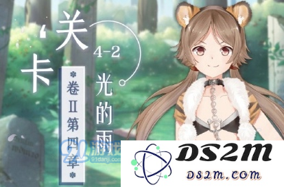 奇迹暖暖卷二4-2少女级怎么搭配  卷二4-2少女级高分搭配攻略分享