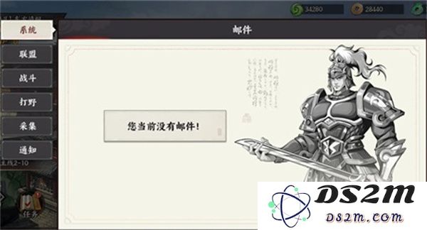 征服与荣耀游戏预约奖励领取攻略及详细方法分享