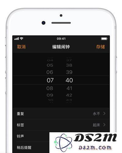 如何在iPhone上设置闹钟仅以振动方式提醒而不发出铃声？
